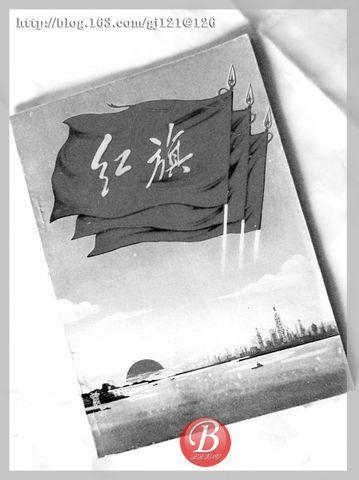 红旗本大约是什么样子?