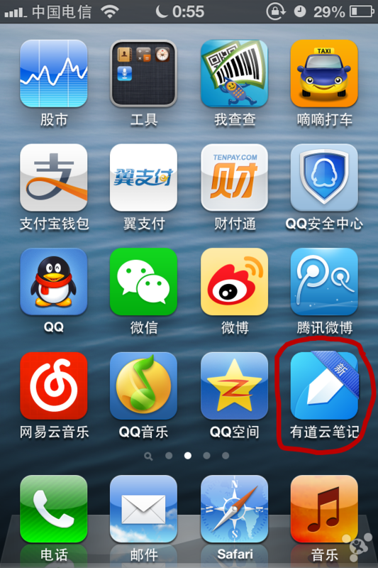 下载短信图标到桌面怎么弄的