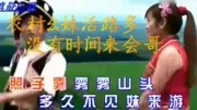 贵州山歌情歌对唱《农村幺妹活路多,没有时间来会哥》太好听了