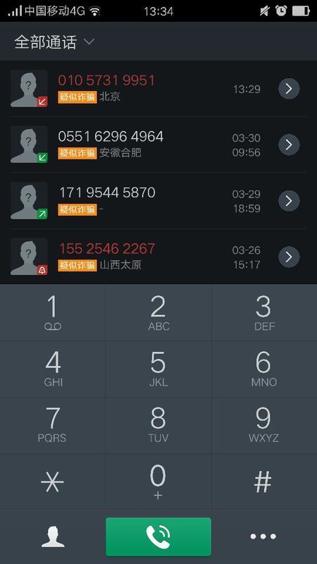为什么手机号码经常接到陌生号码 为什么手机号码经常接到陌生号码