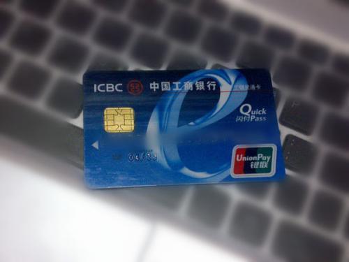 中国工商银行卡怎么辨别是一级卡呢