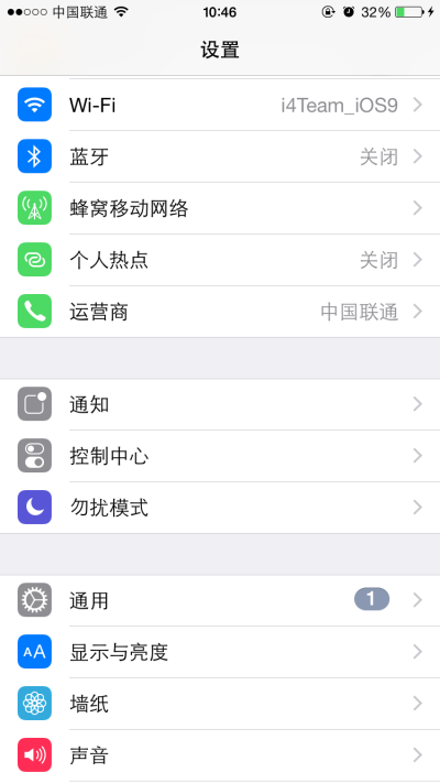 苹果壁纸精灵怎么设置动态壁纸 让手机桌