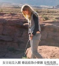 感觉站着小便女生电视剧麻辣女生图片