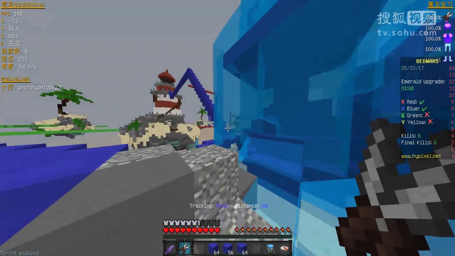 肥皂解说 我的世界起床战争360:高空流水 minecraft服务器pvp小游戏