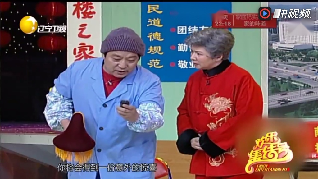 小品《邻里之间》郭达,蔡明,牛群