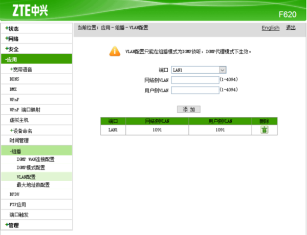 移动宽带没猫怎么设置_移动宽带没猫怎么设置