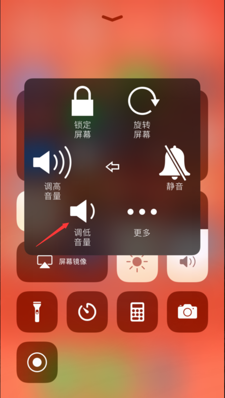 iphone 6s静音键坏了怎么办?