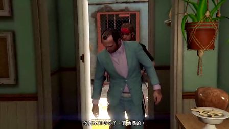 【少帅麦克斯】侠盗飞车     崔佛带我们演了一出喜剧【gta5 ps4】