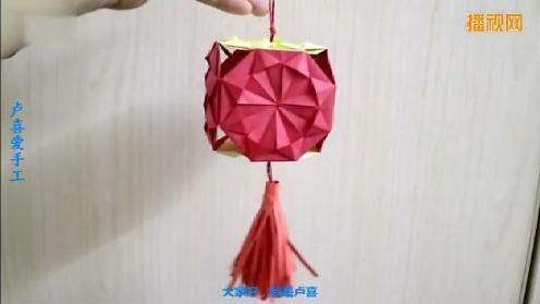 中秋灯笼的做法 折纸灯笼制作