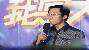 我是大明星:李根销魂《快乐老家》姜老师