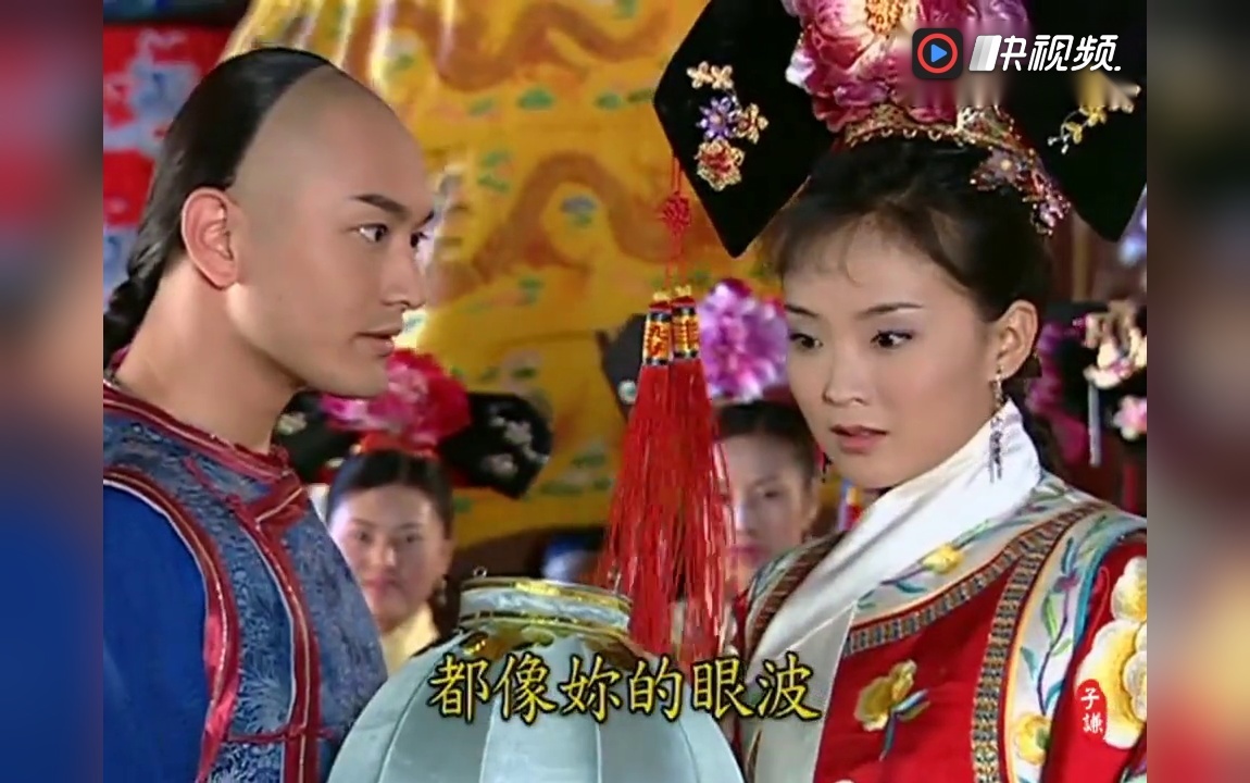 还珠格格第三部图片