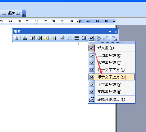 CAD图形改变到word时复制大小?cad角45钰v图形度图片
