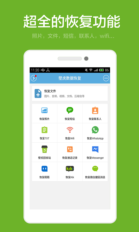 【软件界面】