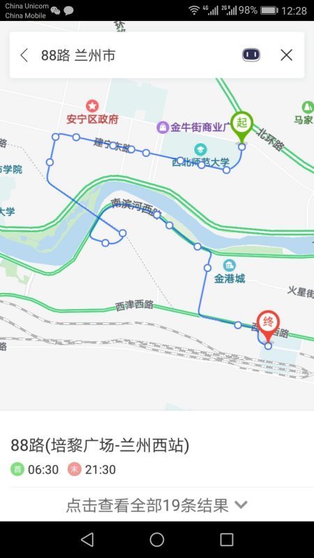 兰州市88路公交车路线