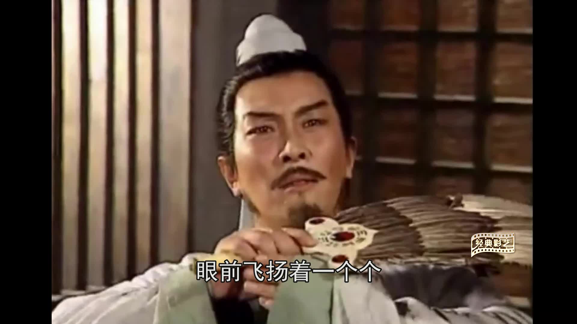 "历史的天空"经典电视剧《三国演义》插曲(演唱:毛阿敏)