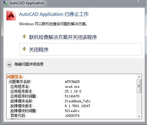 CAD打印死机,求高手布置cad机械设备指点图片