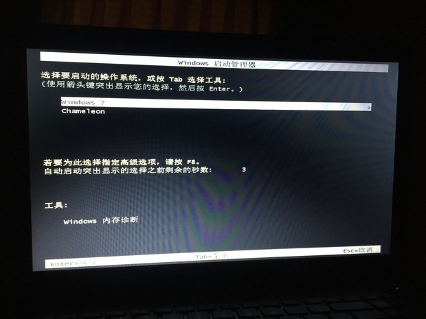 单硬盘安装黑苹果和win_单硬盘安装黑苹果和win