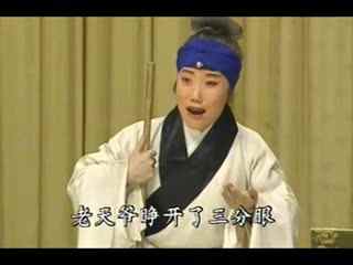 京剧 老天爷睁开了三分眼(李多奎)
