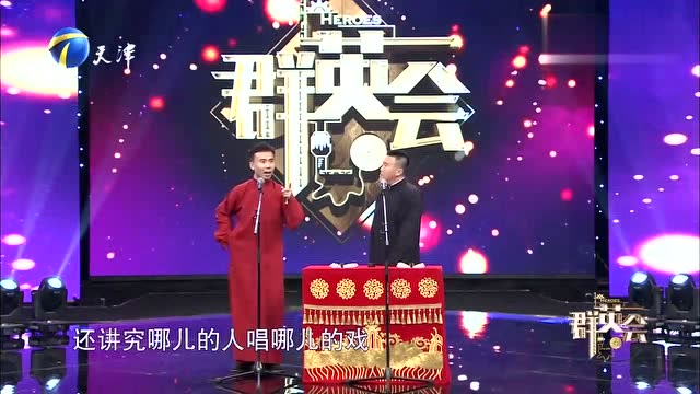 京剧唱不好为什么杨广业直呼那是普通话不过关