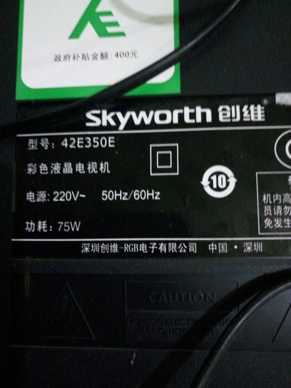 创维42e350e电视不开机待机5v33v正常电源板5v和待机短接12v24v都有