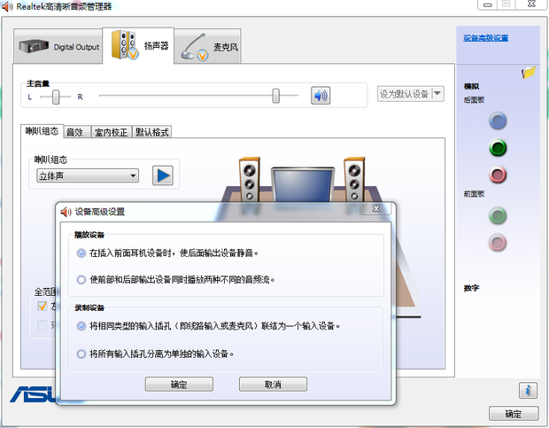 为什么耳机听声音听的好好的就是麦克风一说话只有电流声没有人说话的