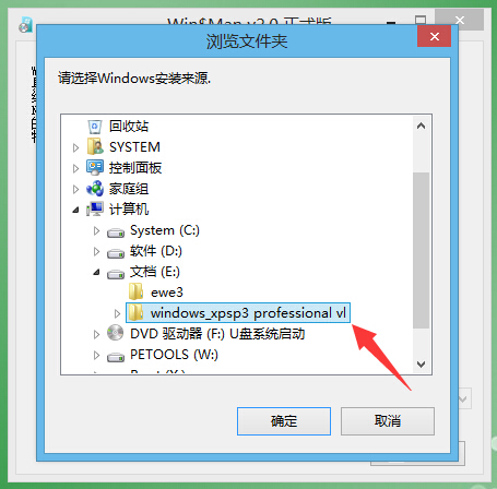 xp原版u盘安装_u盘安装原版winxp_u盘安装原版winxp