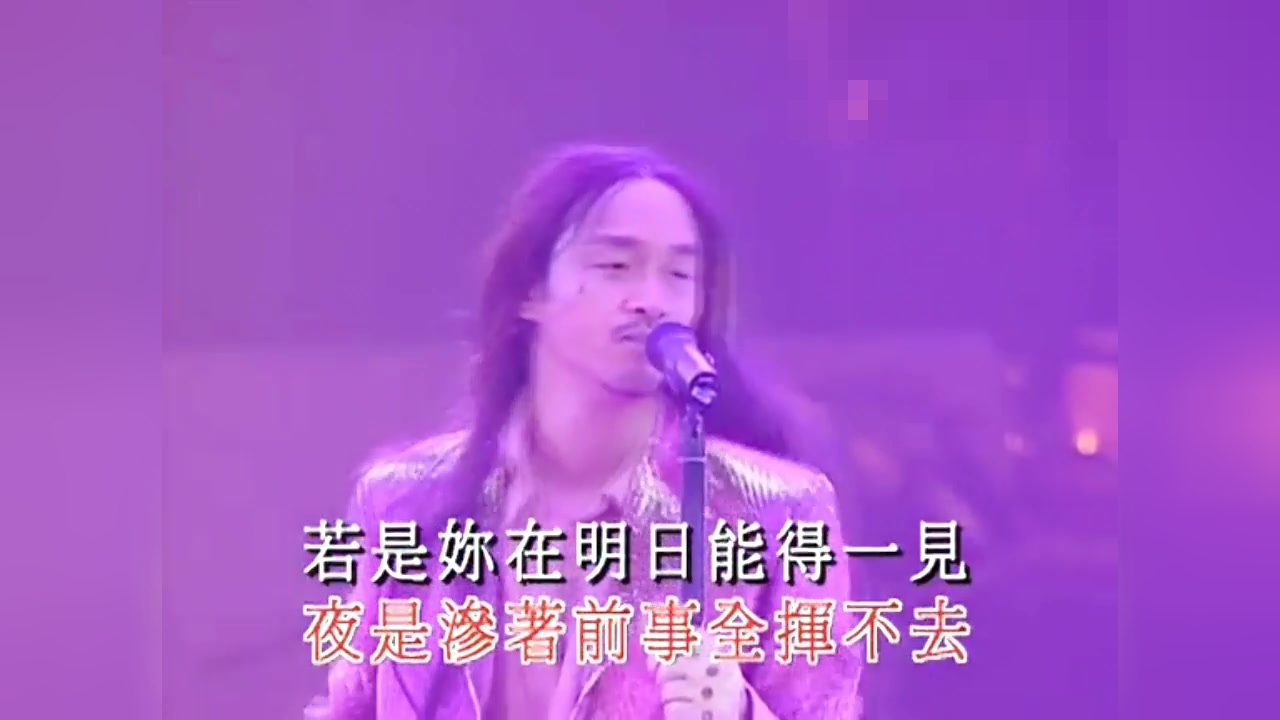 视频:张国荣演唱会一首《无心睡眠》嗨爆的经典歌曲