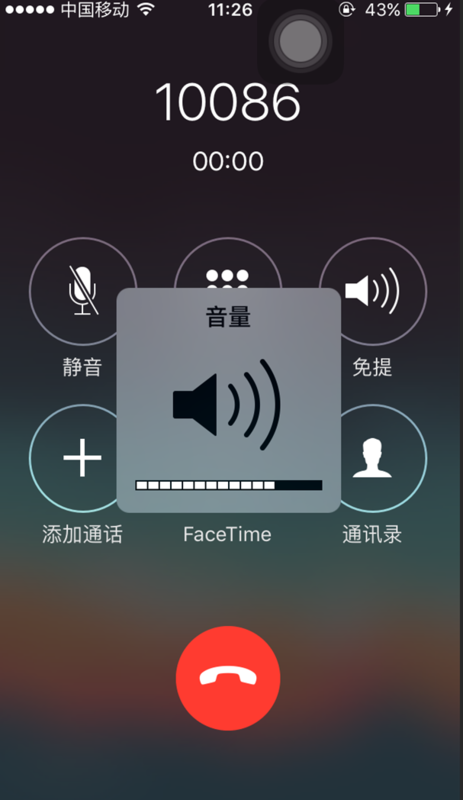 我的iphone6s听筒没声音(通话时对方也听不到)还原过网络 关过了电话