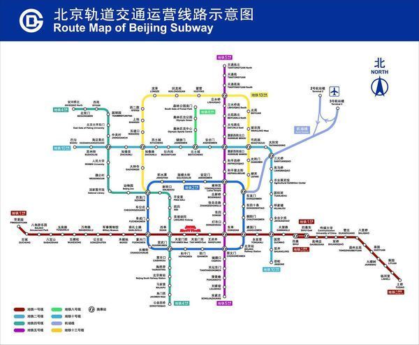 北京地铁机场线简介:又称北京地铁第一机场线,是北京市第一条快轨线路