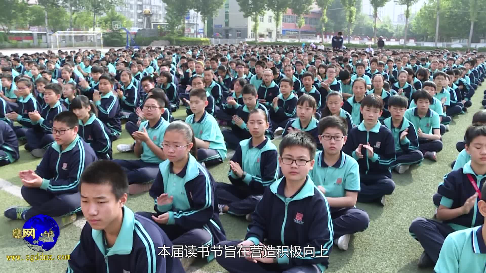 读红色 经典创 书香校园香河二中第五届 读书节