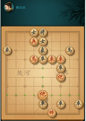 jj象棋春秋争霸59关