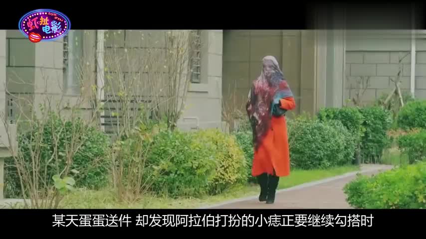 虾扯电影:网络电影《故事体验师》,快递网店和小哥黑色不得不说的连体模特衣情趣内衣情趣美女网图片
