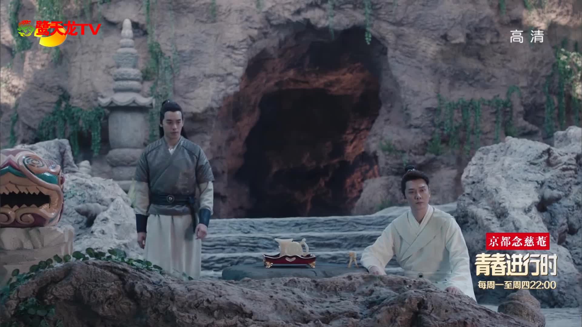暗算鲛人一族?吴居蓝以牙还牙讨伐人类-电视剧《那片星空那片海2.