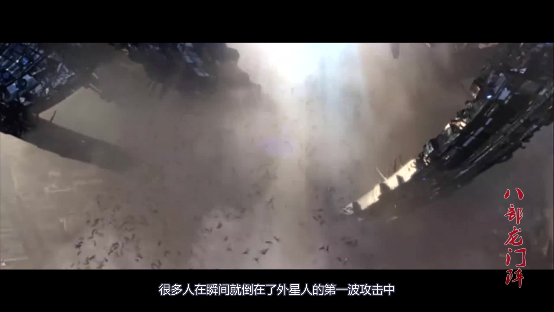 1999年 b>外星人入侵 /b>地球事件曝光 地球大战 b>外星 /b>.