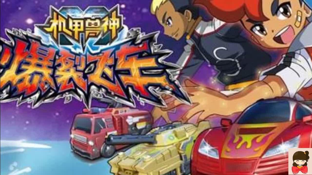 爆裂飞车第三季游戏图片