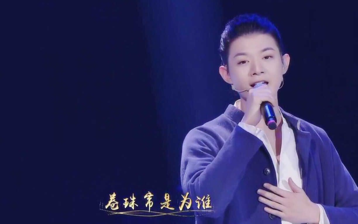 【霍尊】欢乐中国人-讲述国乐大师的中国古乐器