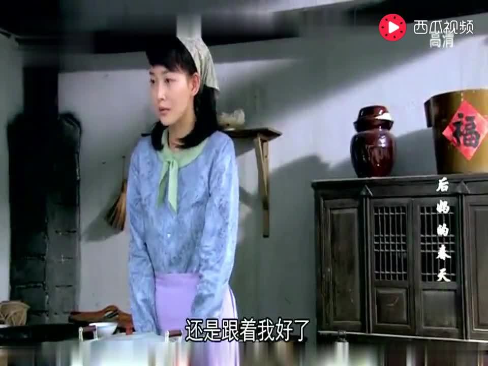 后妈的春天:美君怀疑春云,偷看发现她竟偷吃猪食,终知道错怪她