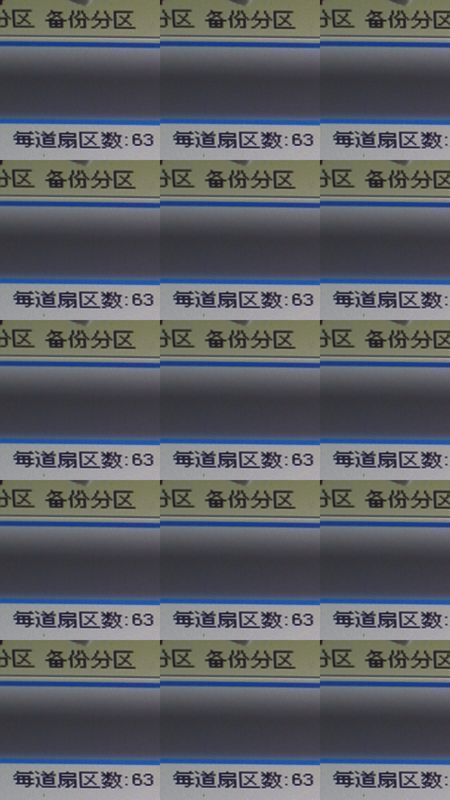 硬盘无法读取引导扇区_硬盘无法读取引导扇区