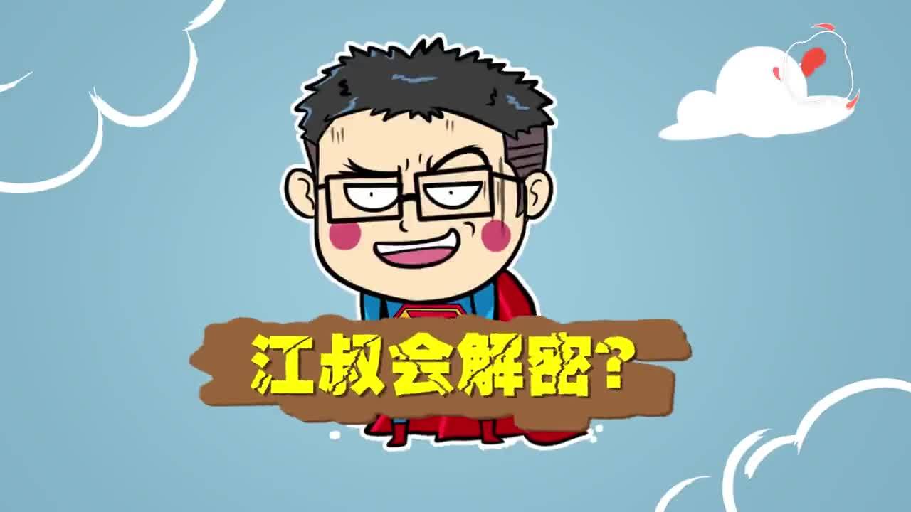 迷你世界江叔会解密?最强学渣2 捡完垃圾偶遇班花