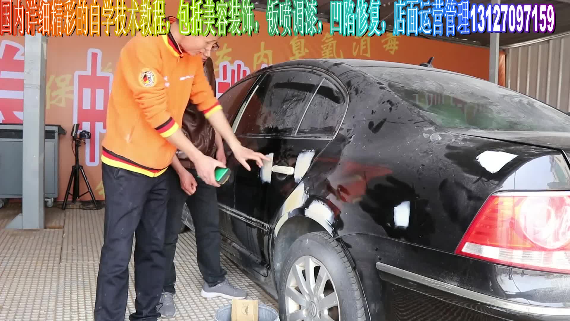 汽车钣金喷漆学校,教学员磨腻子视频教学
