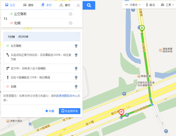 济南169哪站可以倒115路公交