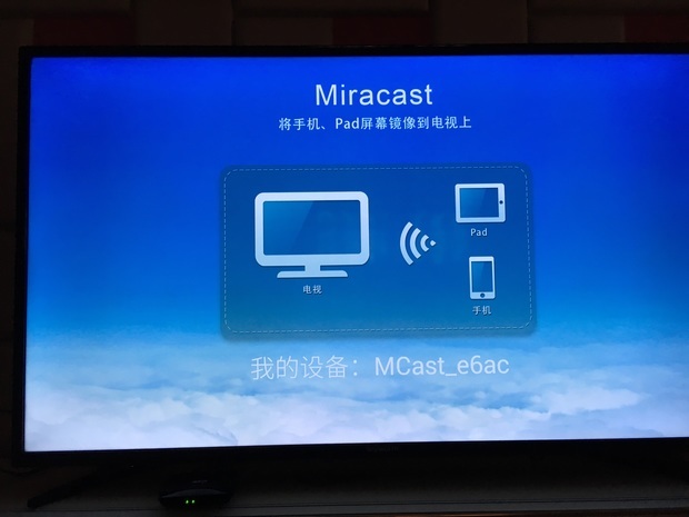 优酷上如何设置投屏_优酷怎么投屏到电视上_优酷怎么投屏到电视上