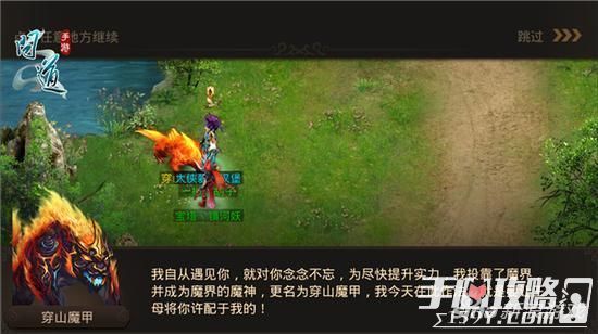 问道八仙梦境何仙姑_问道八仙梦境怎么是韩湘子_问道八仙梦境那八仙