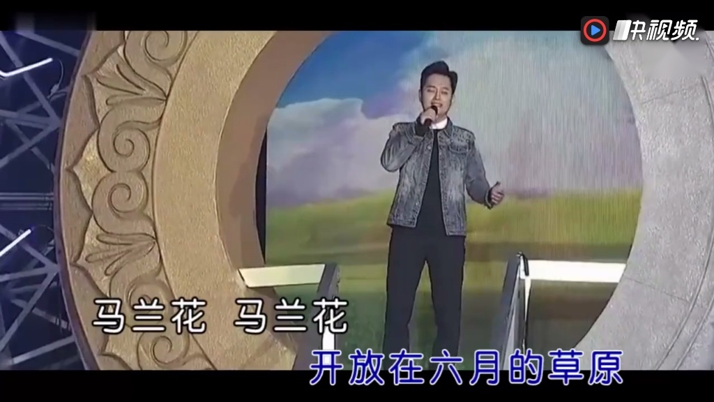 经典歌曲《马兰花》演唱:云飞