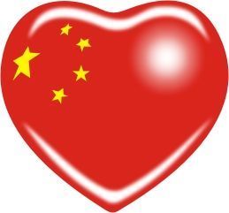 2009年国庆节五星红旗,国旗,中国心的qq头像