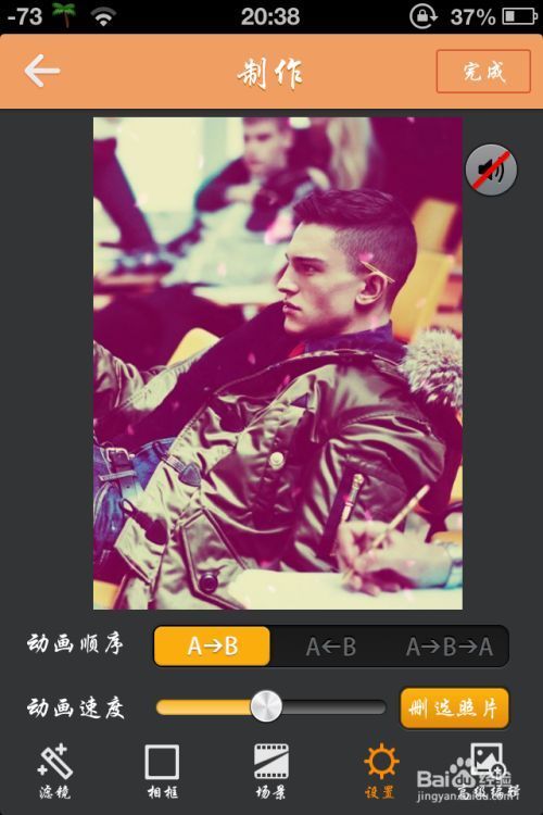 快手如何发动态