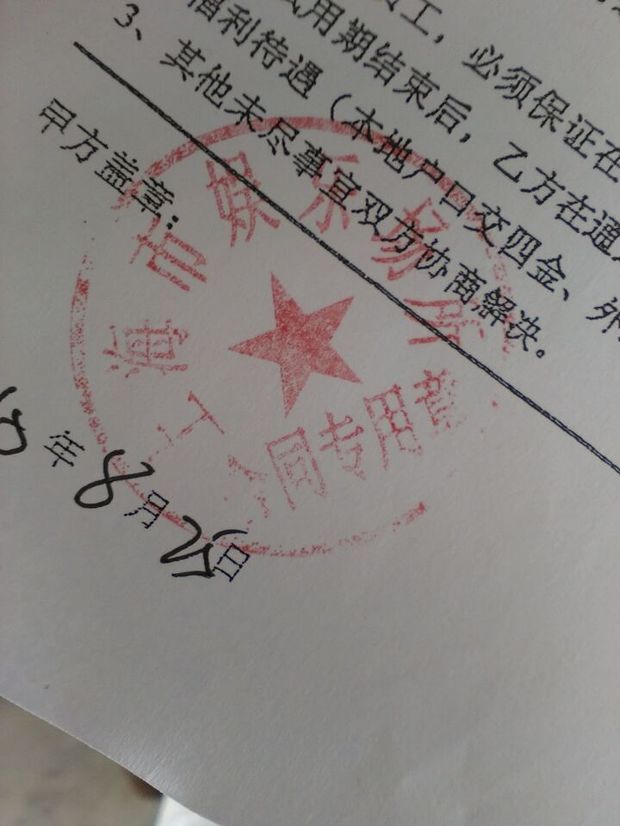 答答小贴士 用微信扫描二维码 分享至好友和朋友圈 分享到 全部回答(1