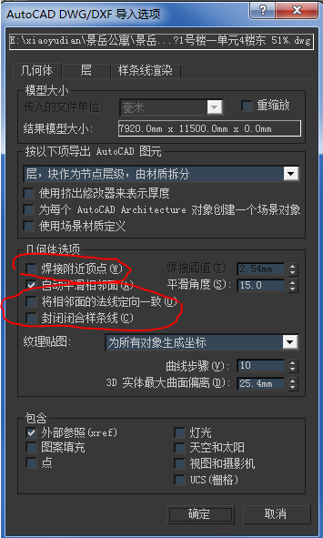 3d打开cad布局里面画的图cad残疾人坡道扶手图片