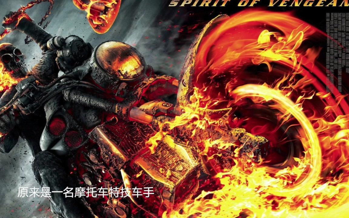 马丁吉他 martin ghost rider 恶灵骑士 限量版1只 吉他评测