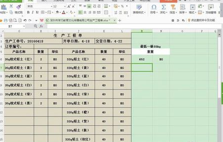 excel时间单位换算_excel时间单位换算